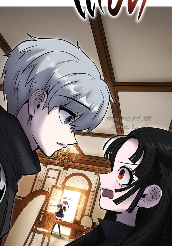 Secretly More Powerful than the Hero ตอนที่ 55 127