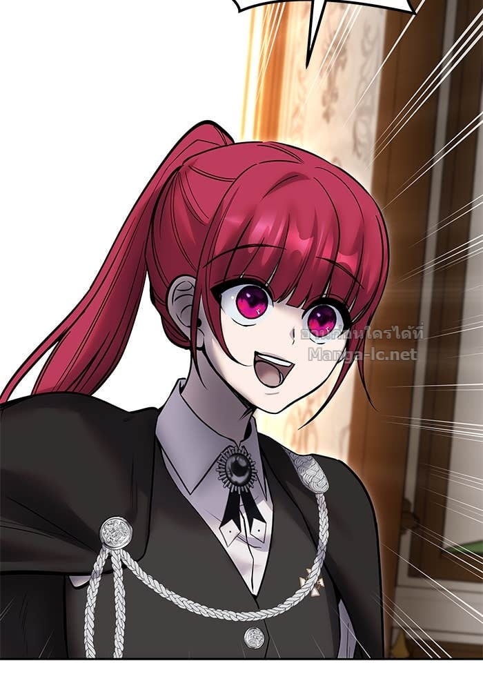 Secretly More Powerful than the Hero ตอนที่ 55 129