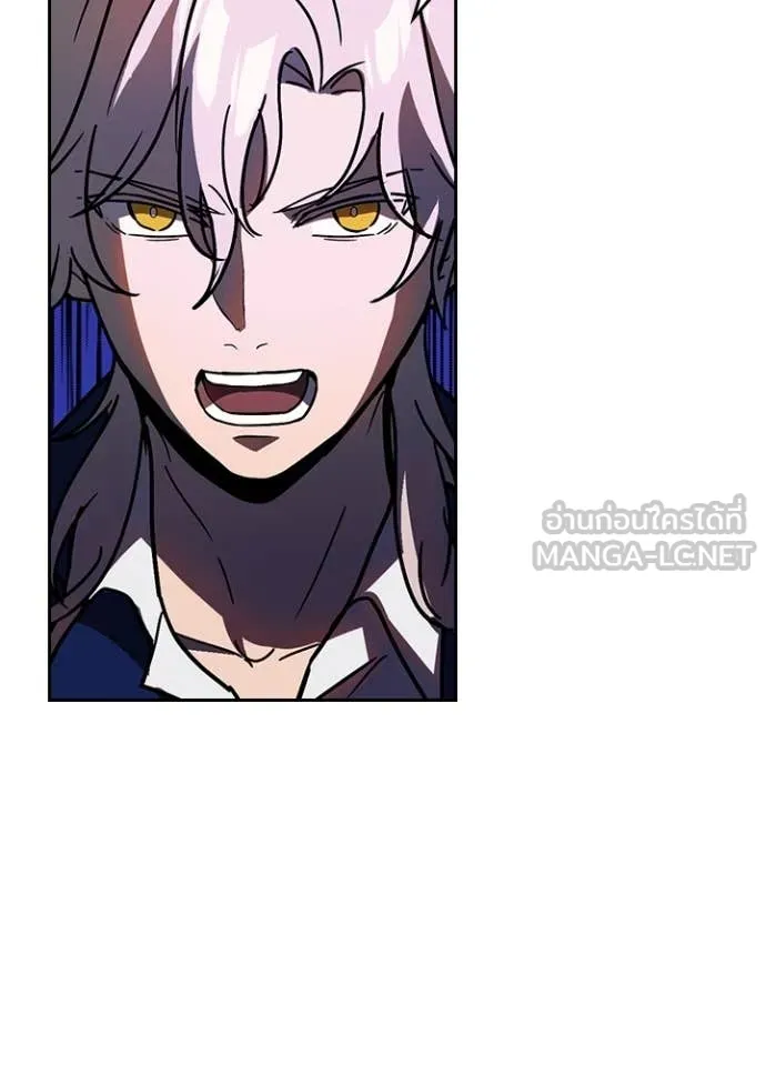 Hidden Class Gravity User ตอนที่ 55 13