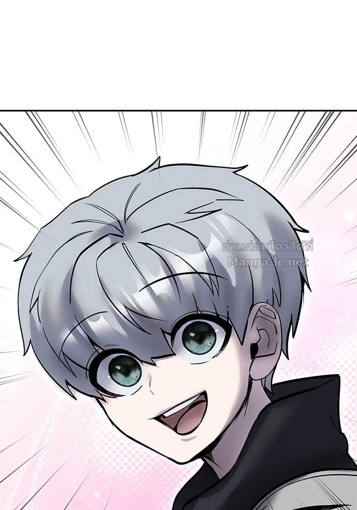 Secretly More Powerful than the Hero ตอนที่ 55 130