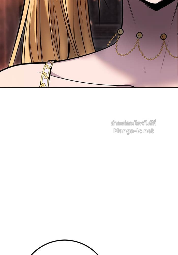 Secretly More Powerful than the Hero ตอนที่ 55 134