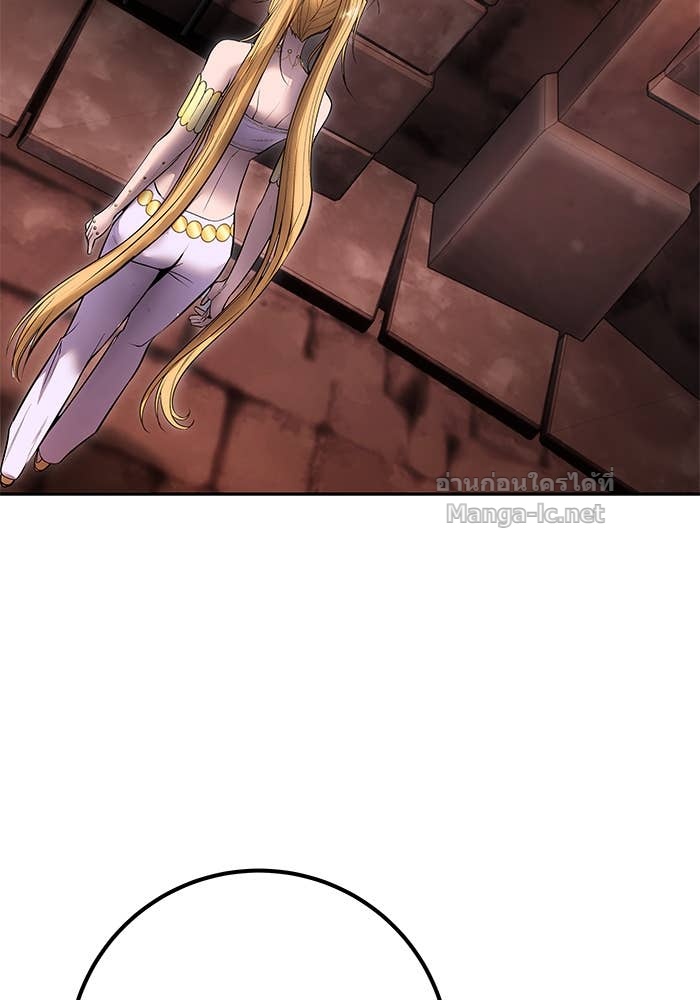 Secretly More Powerful than the Hero ตอนที่ 55 137