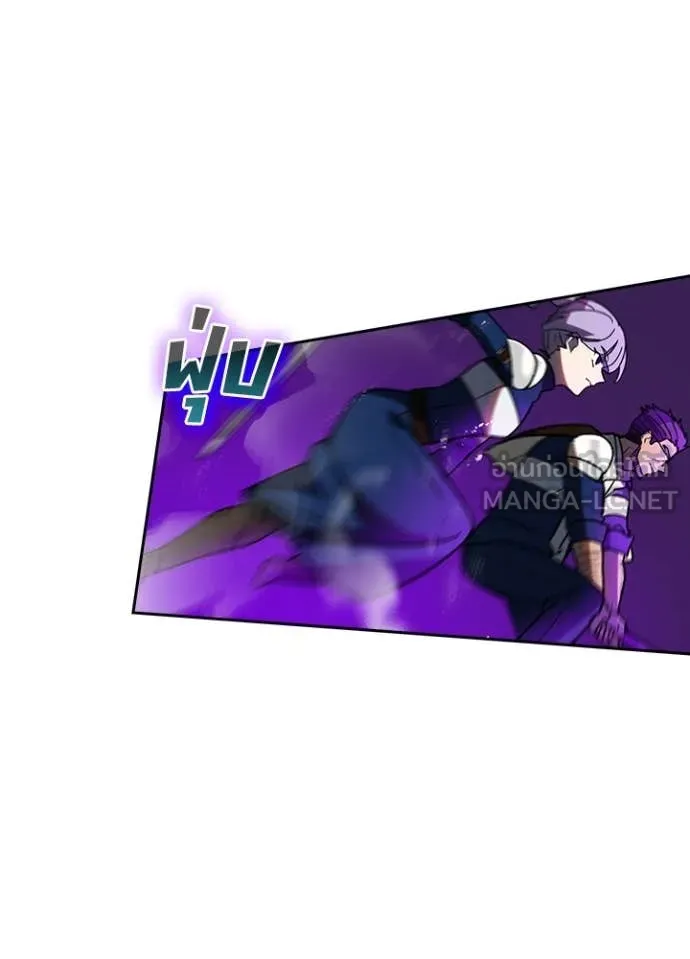 Hidden Class Gravity User ตอนที่ 55 17