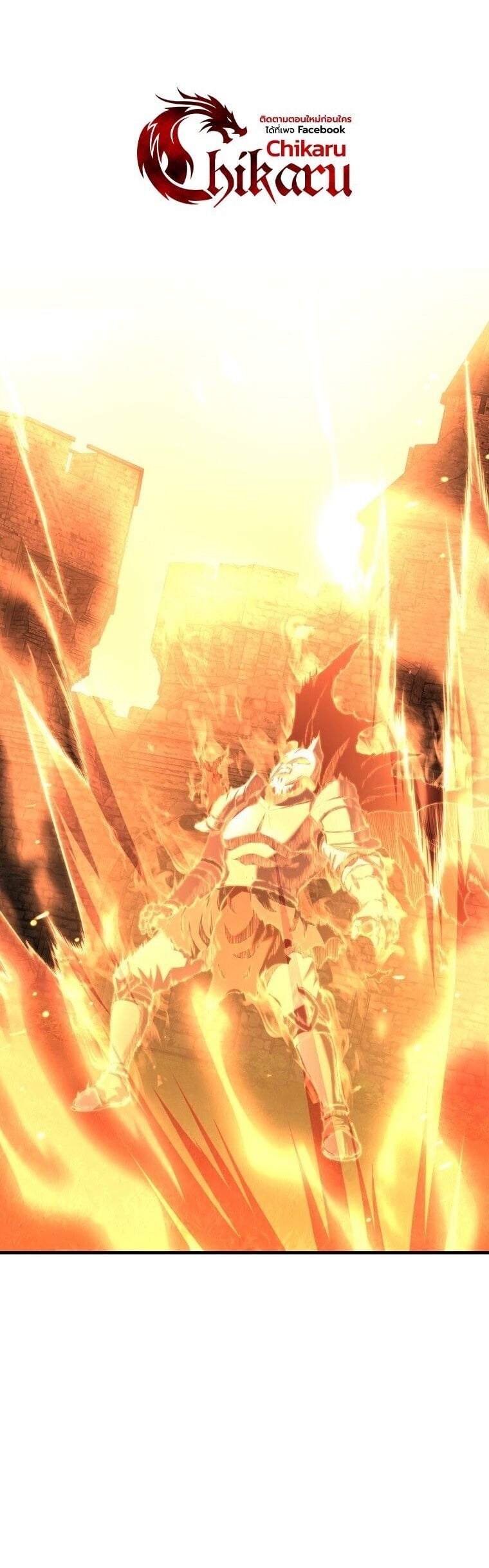 The Fox-Eyed Villain of the Demon Academy ตอนที่ 55 28