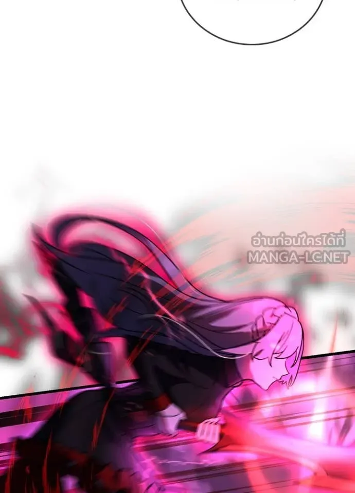 Hidden Class Gravity User ตอนที่ 55 36