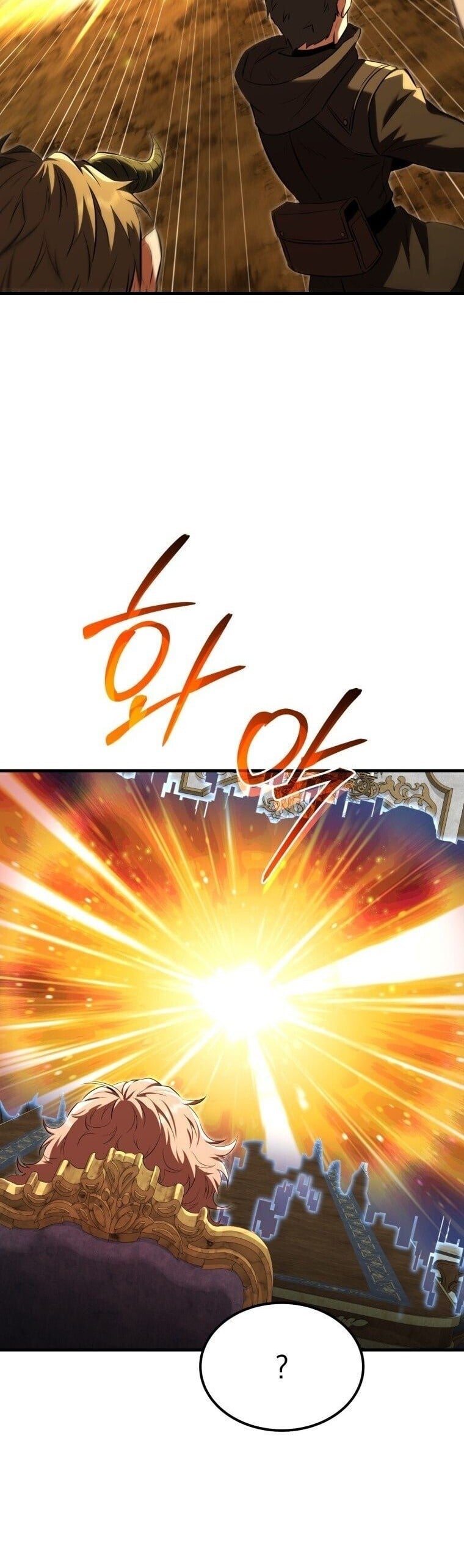 The Fox-Eyed Villain of the Demon Academy ตอนที่ 55 40