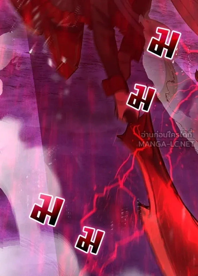 Hidden Class Gravity User ตอนที่ 55 40