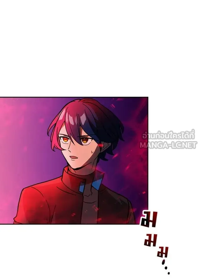 Hidden Class Gravity User ตอนที่ 55 42