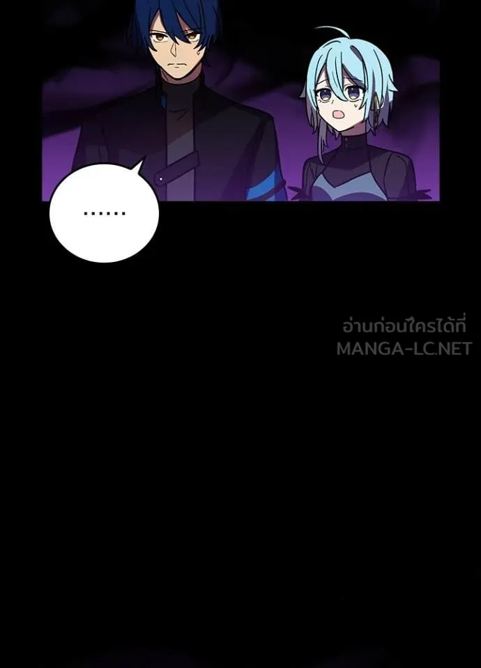 Hidden Class Gravity User ตอนที่ 55 61