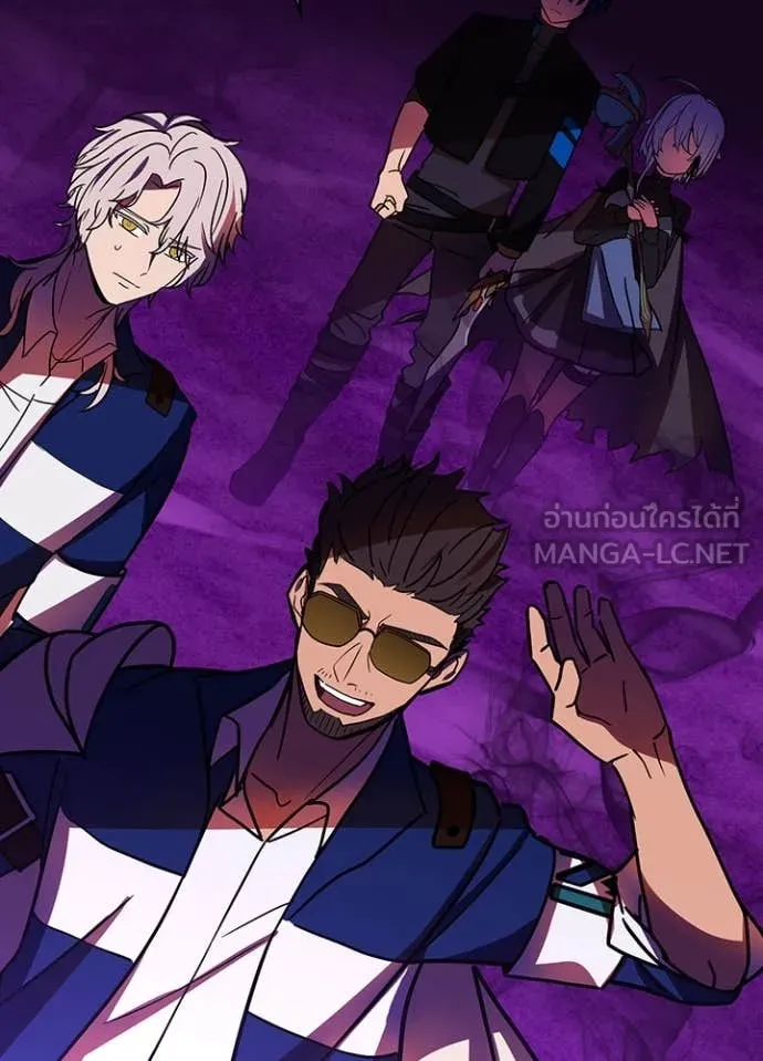 Hidden Class Gravity User ตอนที่ 55 69