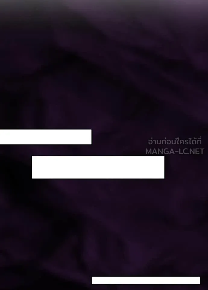 Hidden Class Gravity User ตอนที่ 55 73