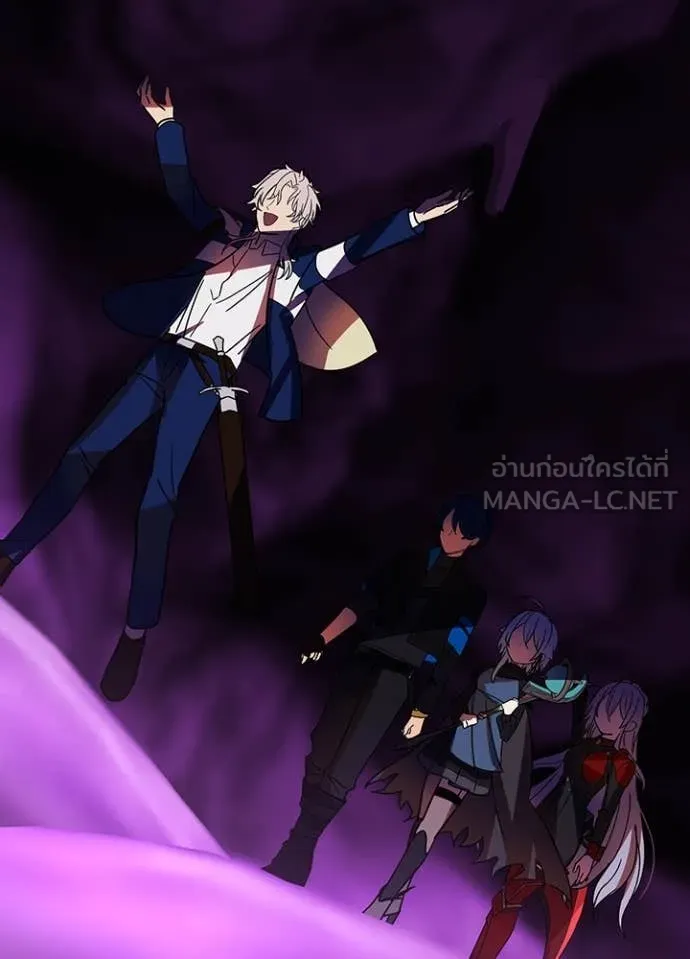 Hidden Class Gravity User ตอนที่ 55 75