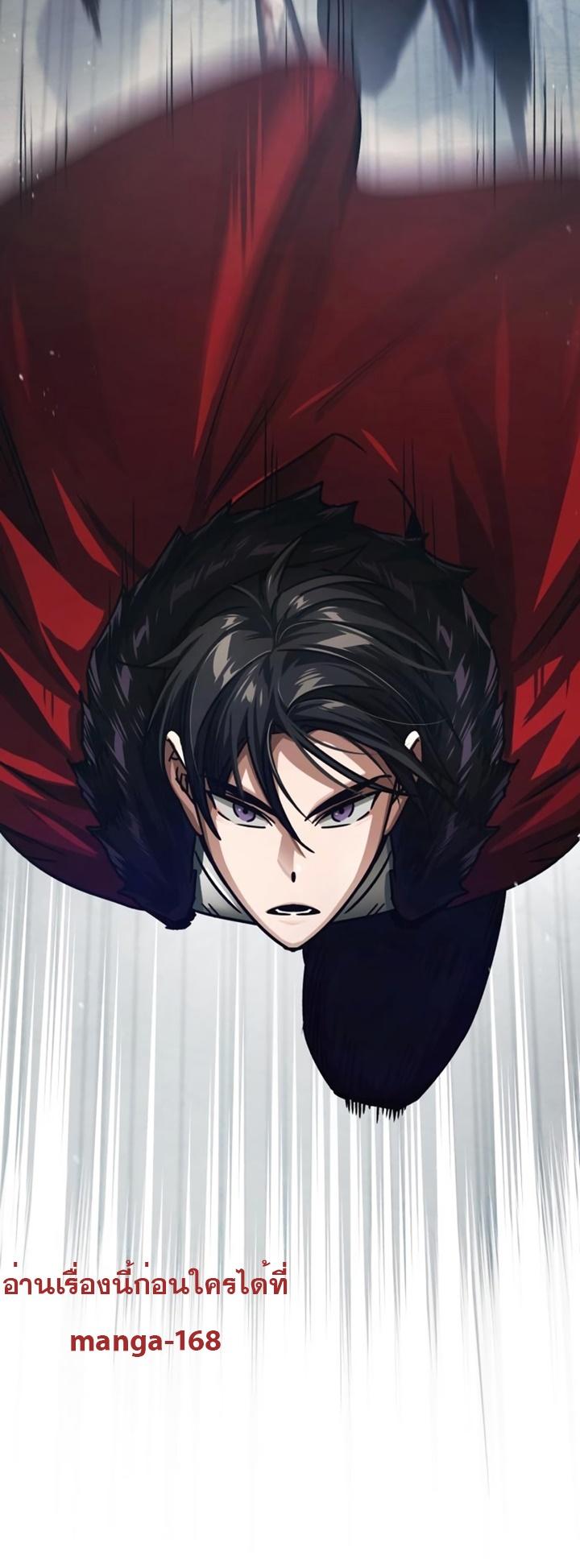 The Heavenly Demon Can’t Live a Normal Life มารสวรรค์จะมีชีวิตธรรมดาไม่ได้หรอก ตอนที่ 55 หน้า 78