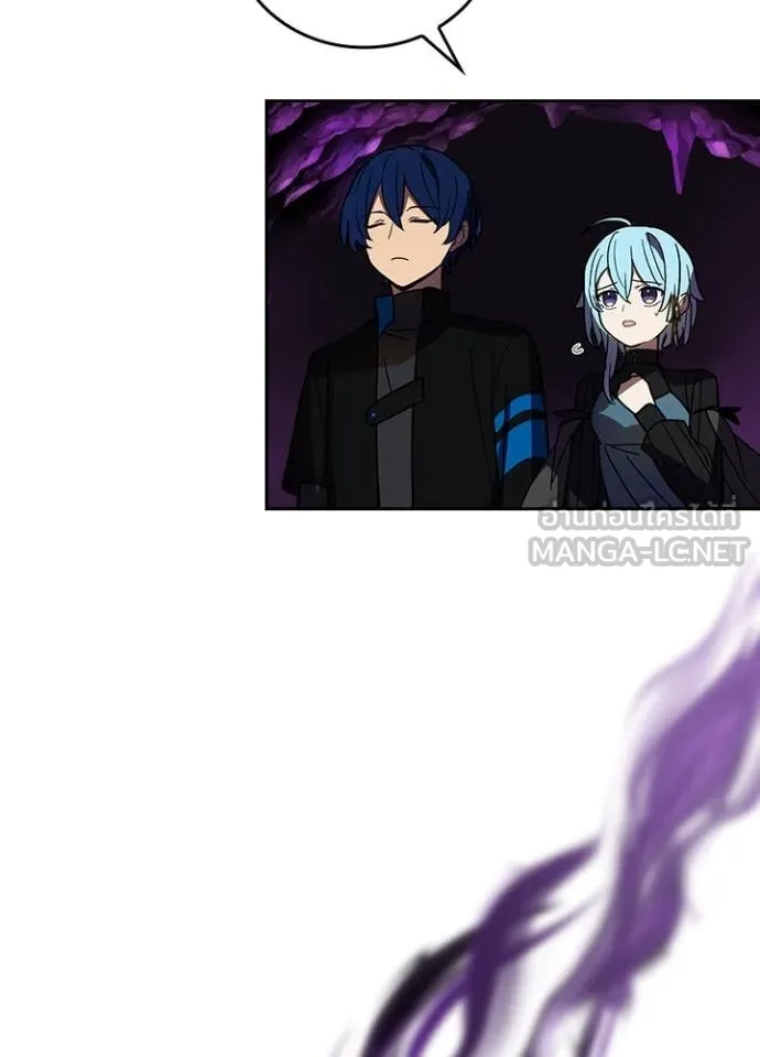 Hidden Class Gravity User ตอนที่ 55 86