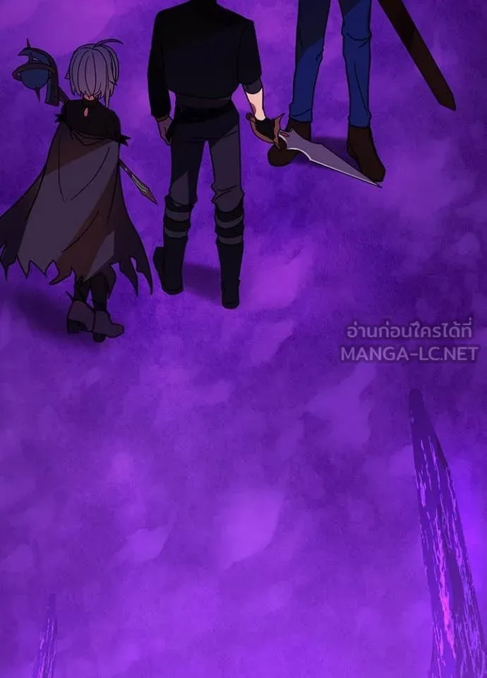 Hidden Class Gravity User ตอนที่ 55 90