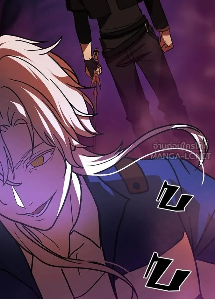 Hidden Class Gravity User ตอนที่ 55 97