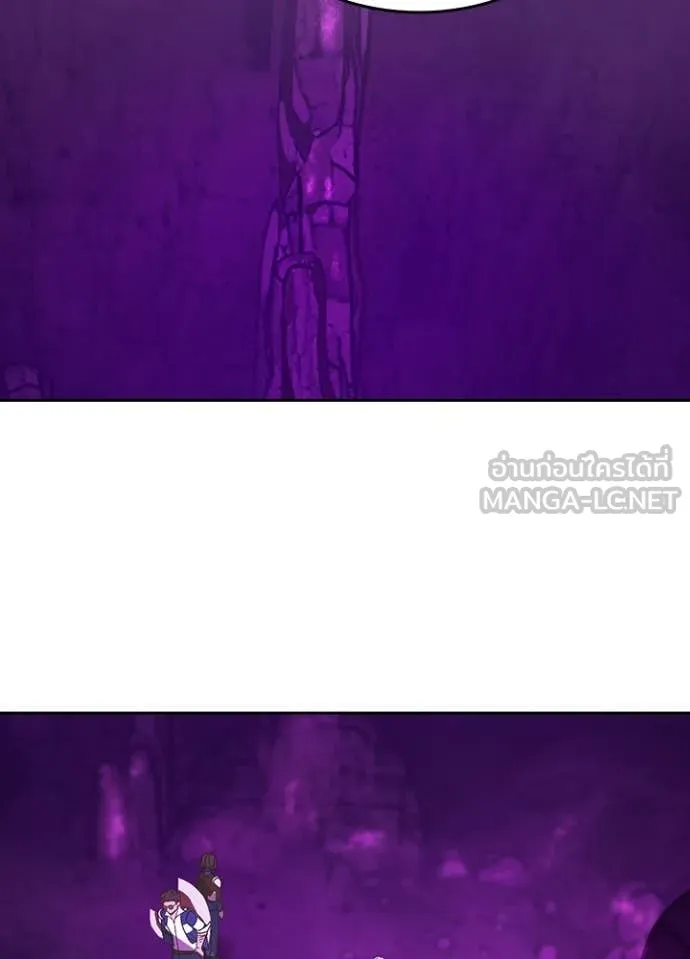 Hidden Class Gravity User ตอนที่ 56 3