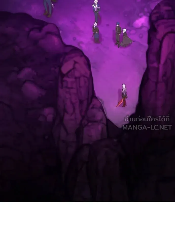 Hidden Class Gravity User ตอนที่ 56 4