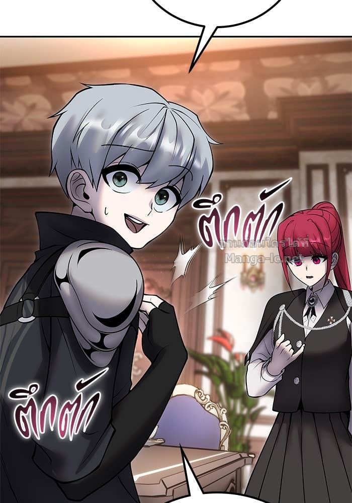 Secretly More Powerful than the Hero ตอนที่ 56 41