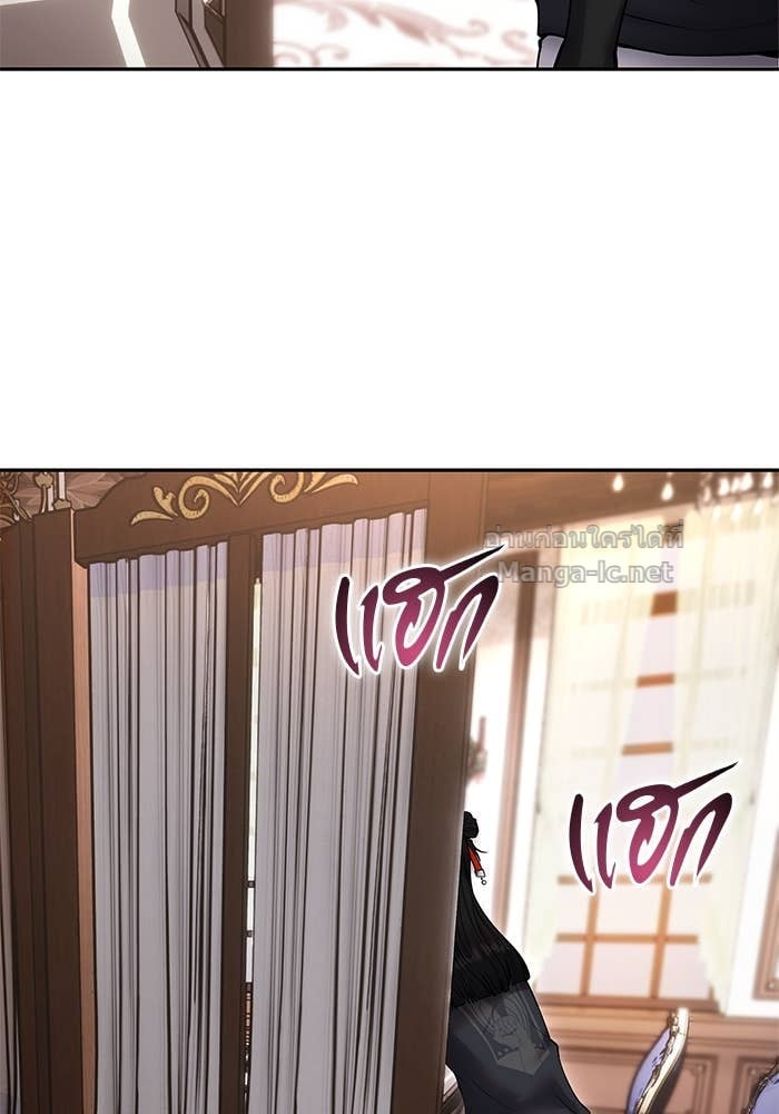 Secretly More Powerful than the Hero ตอนที่ 56 44