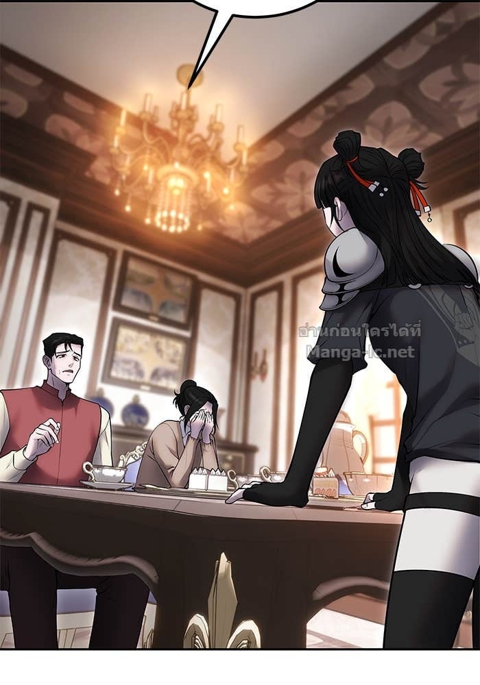 Secretly More Powerful than the Hero ตอนที่ 56 46