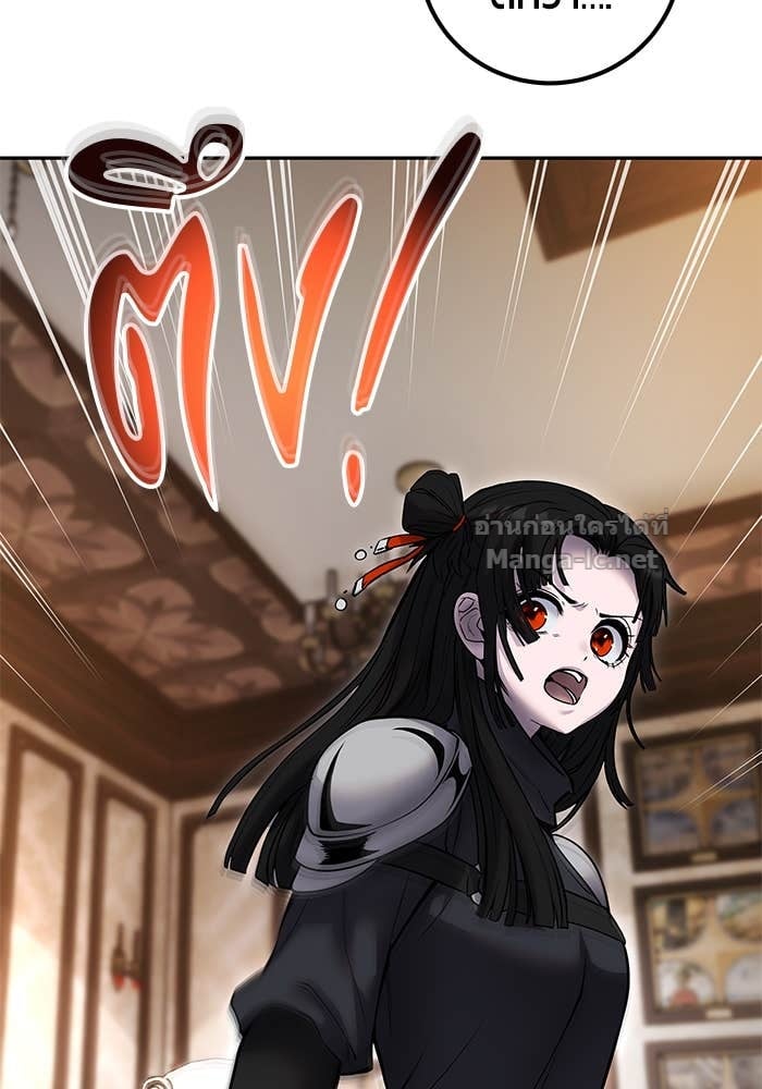 Secretly More Powerful than the Hero ตอนที่ 56 48