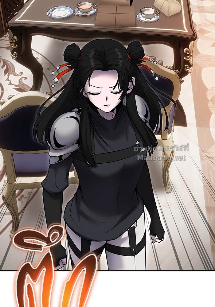 Secretly More Powerful than the Hero ตอนที่ 56 51