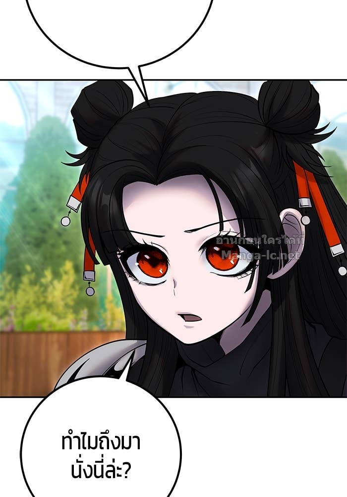 Secretly More Powerful than the Hero ตอนที่ 56 66