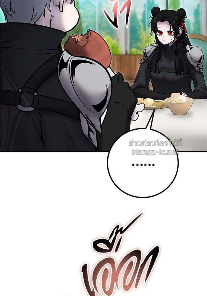 Secretly More Powerful than the Hero ตอนที่ 56 68