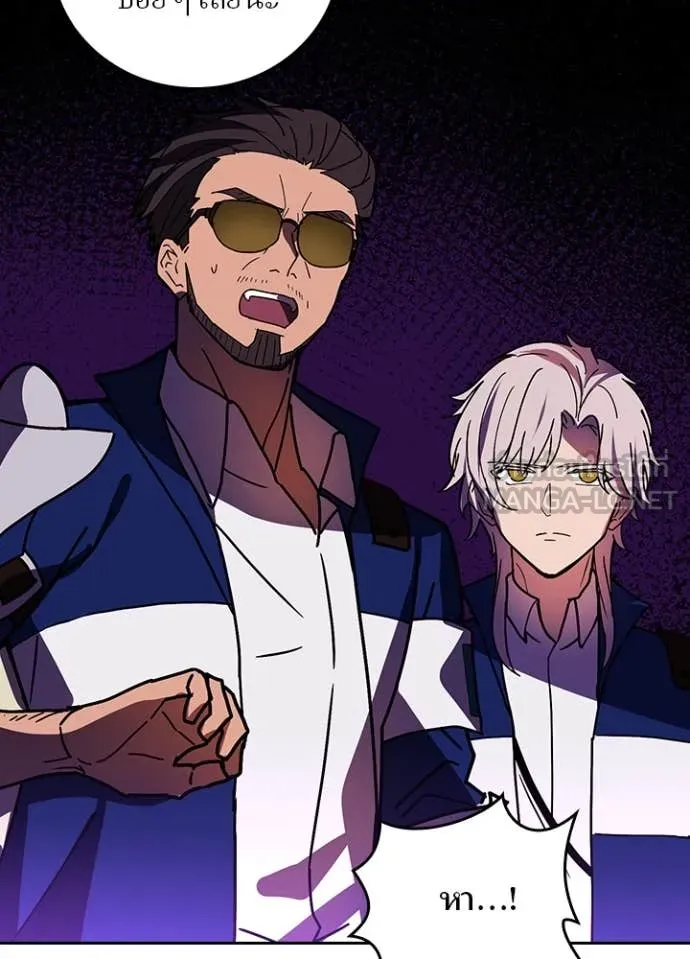 Hidden Class Gravity User ตอนที่ 56 69