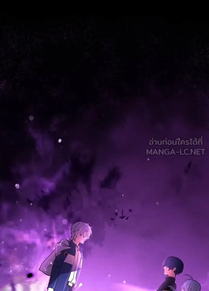 Hidden Class Gravity User ตอนที่ 56 83