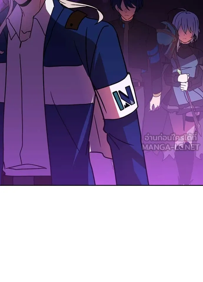 Hidden Class Gravity User ตอนที่ 56 87