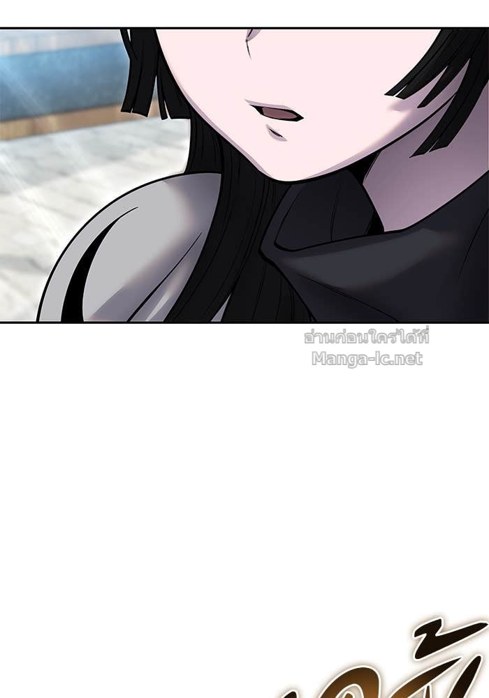 Secretly More Powerful than the Hero ตอนที่ 56 89