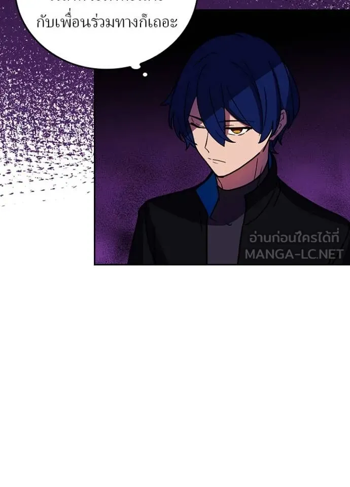 Hidden Class Gravity User ตอนที่ 56 99