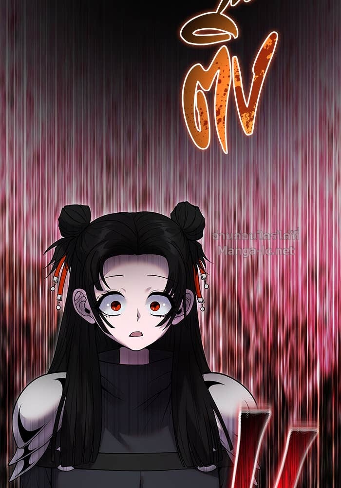 Secretly More Powerful than the Hero ตอนที่ 56 100