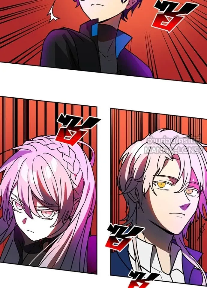 Hidden Class Gravity User ตอนที่ 56 101