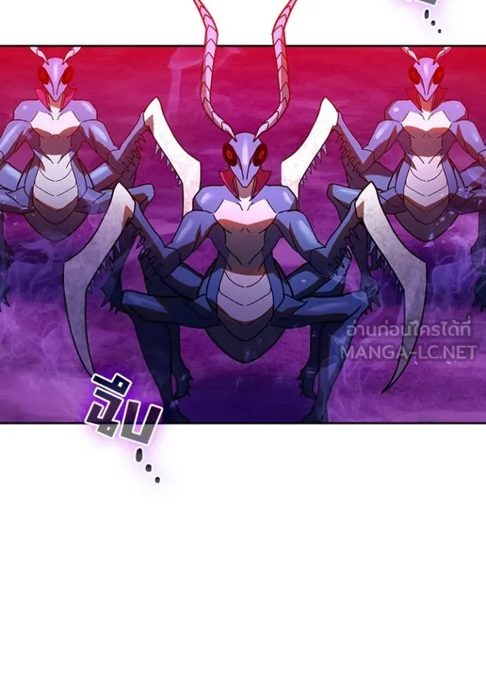 Hidden Class Gravity User ตอนที่ 56 103