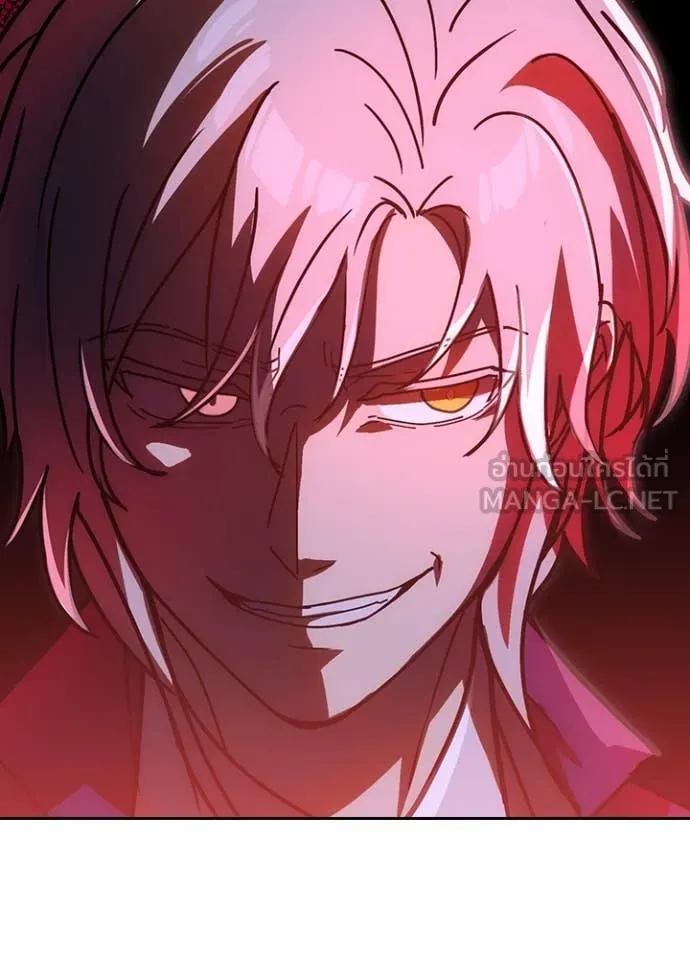 Hidden Class Gravity User ตอนที่ 56 106