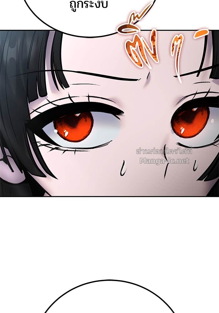 Secretly More Powerful than the Hero ตอนที่ 56 109