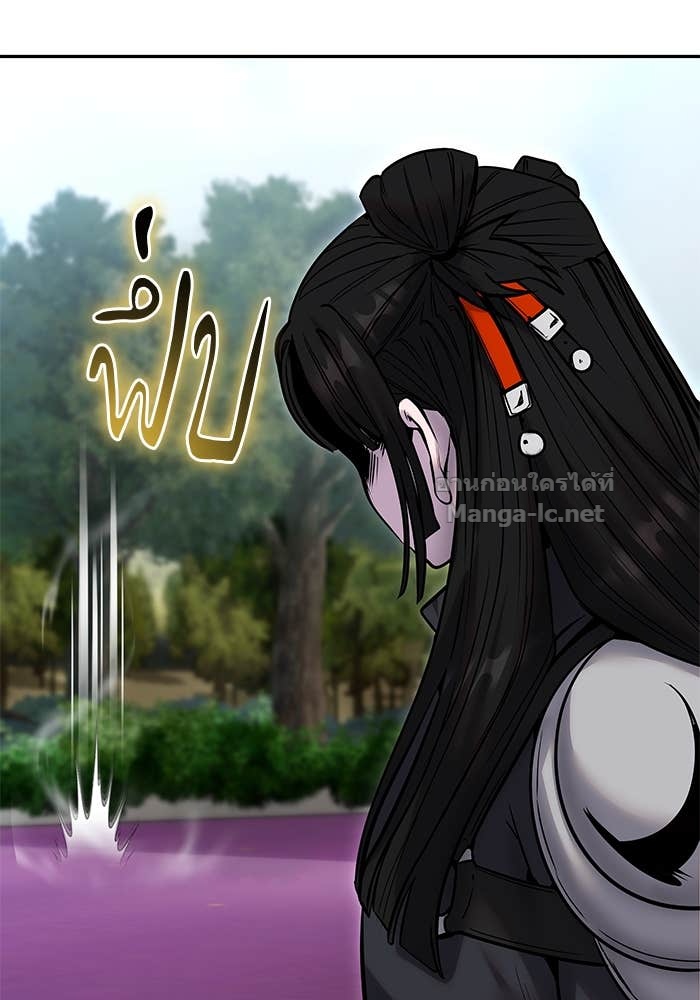 Secretly More Powerful than the Hero ตอนที่ 56 116