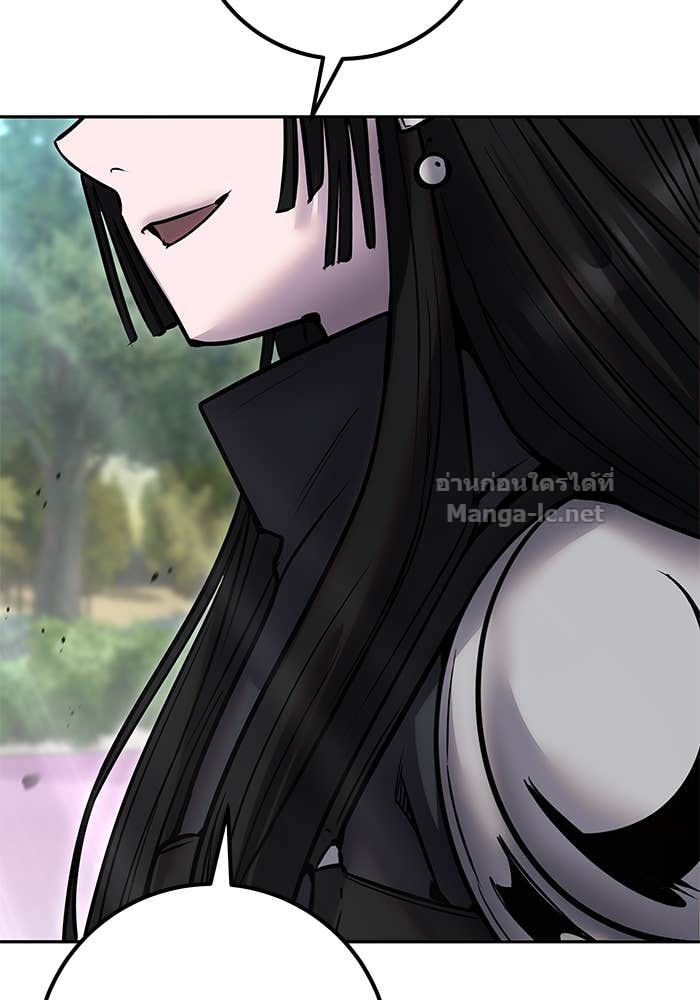 Secretly More Powerful than the Hero ตอนที่ 56 118