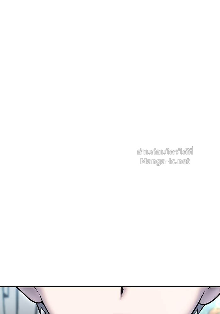 Secretly More Powerful than the Hero ตอนที่ 56 120