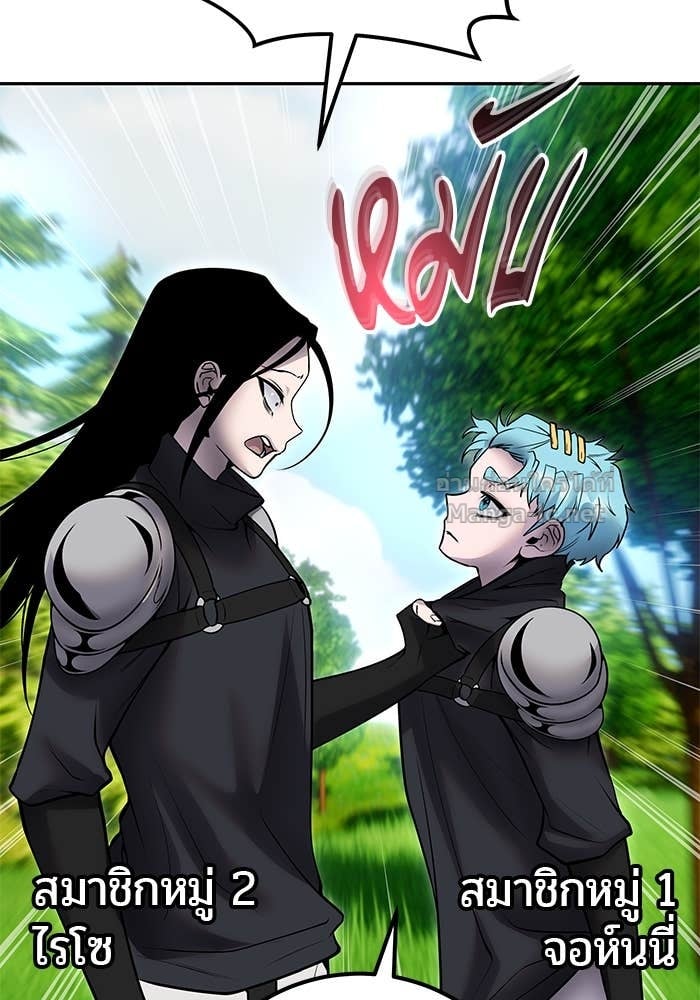 Secretly More Powerful than the Hero ตอนที่ 56 131