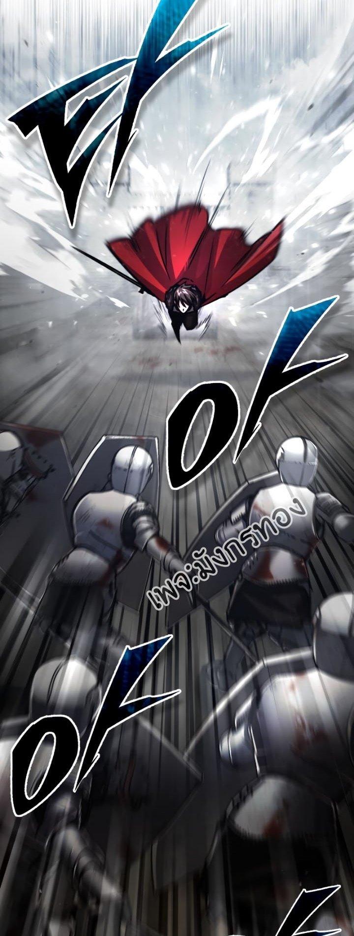 The Heavenly Demon Can’t Live a Normal Life มารสวรรค์จะมีชีวิตธรรมดาไม่ได้หรอก ตอนที่ 56 หน้า 27