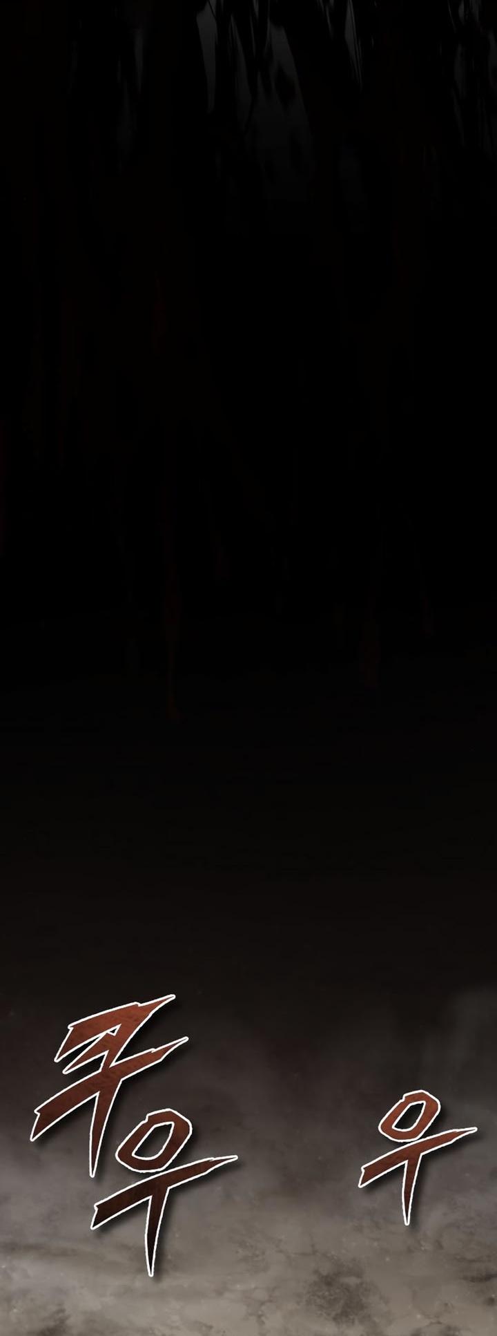 The Heavenly Demon Can’t Live a Normal Life มารสวรรค์จะมีชีวิตธรรมดาไม่ได้หรอก ตอนที่ 56 หน้า 41