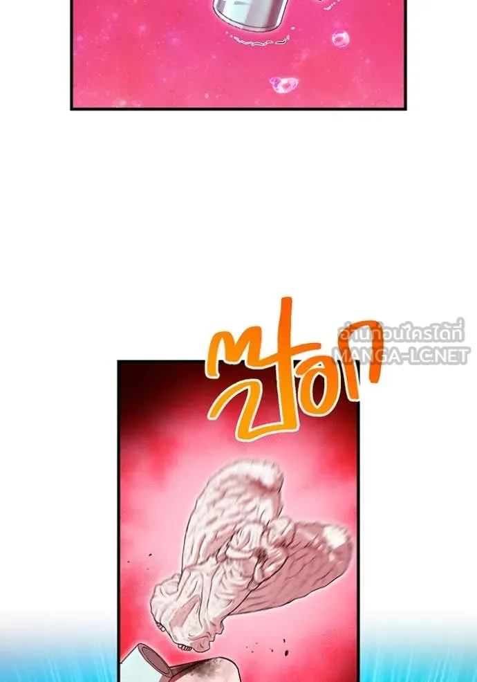 I am the strongest awakeners, recognized by all of the world‘s cheat masters ตอนที่ 57 หน้า 7