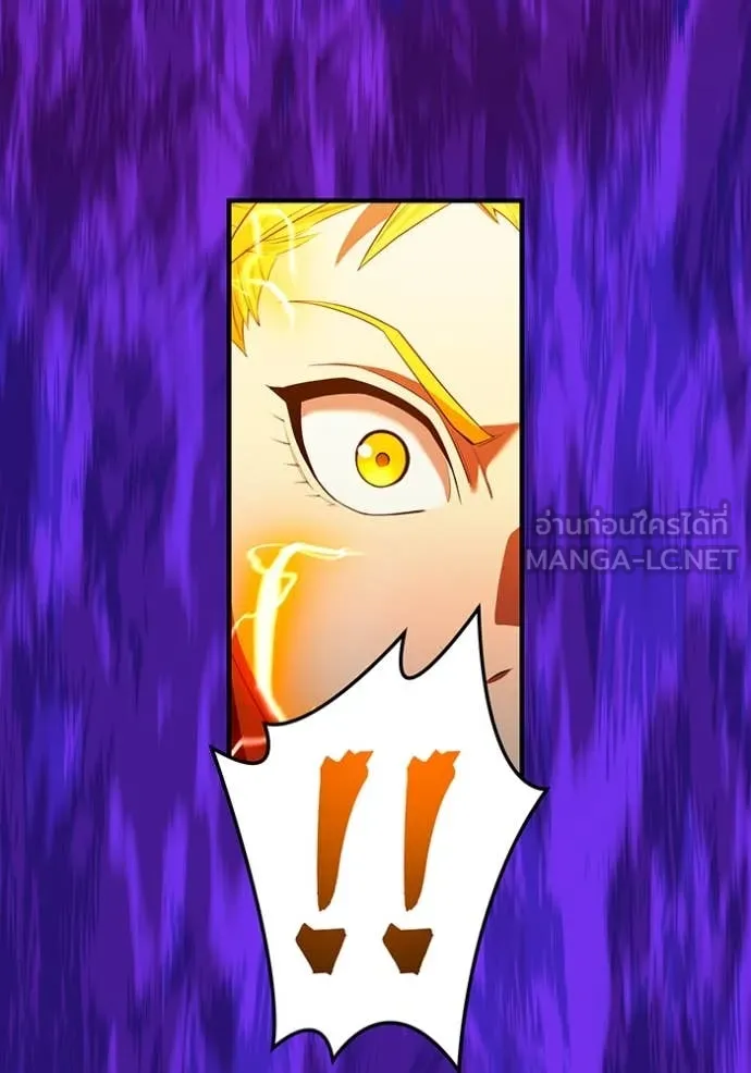 I am the strongest awakeners, recognized by all of the world‘s cheat masters ตอนที่ 57 หน้า 15