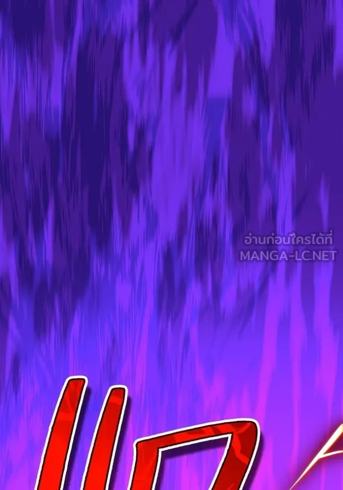 I am the strongest awakeners, recognized by all of the world‘s cheat masters ตอนที่ 57 หน้า 16