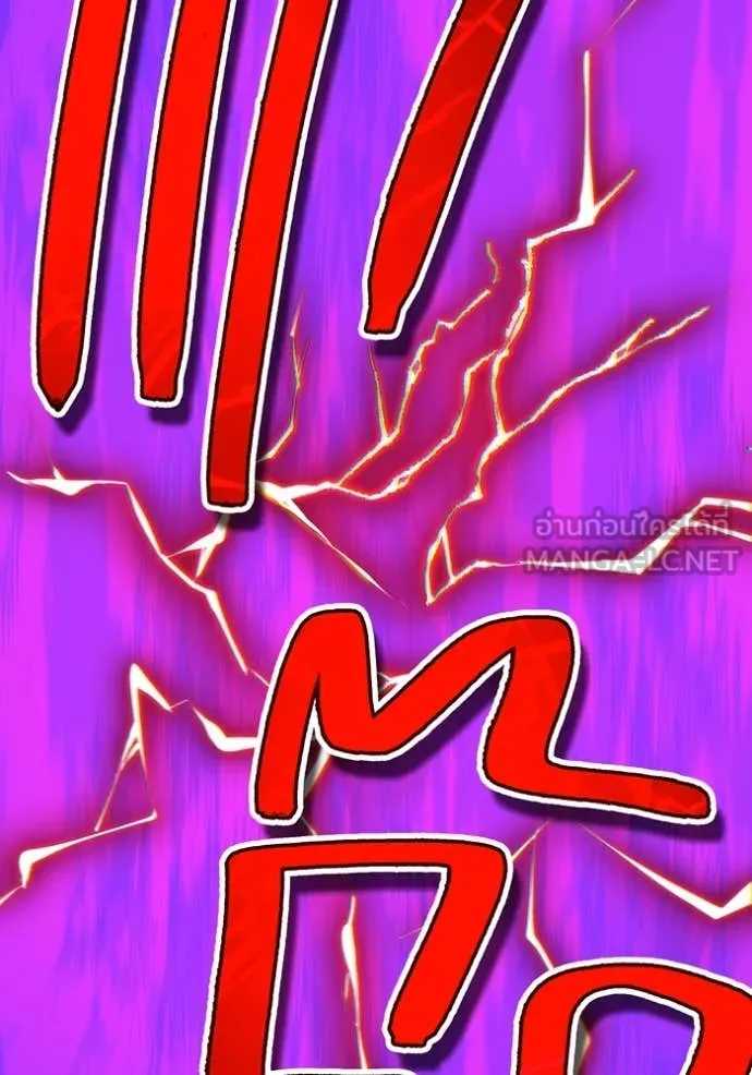 I am the strongest awakeners, recognized by all of the world‘s cheat masters ตอนที่ 57 หน้า 17