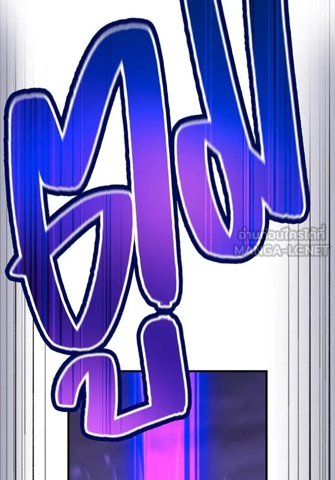 I am the strongest awakeners, recognized by all of the world‘s cheat masters ตอนที่ 57 หน้า 19